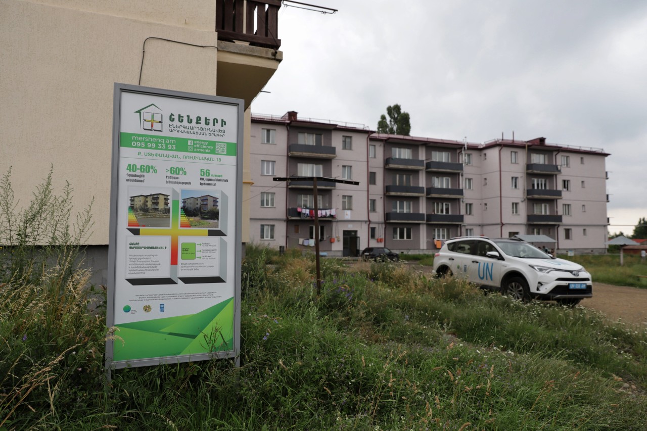 Շենքերի էներգաարդյունավետ արդիականացումը ՄԱԿ-ի Կայուն զարգացման նպատակներին հասնելու միջոց 